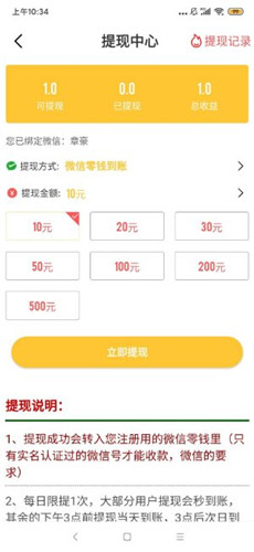 翠鸟阅读  v1.0.3图7