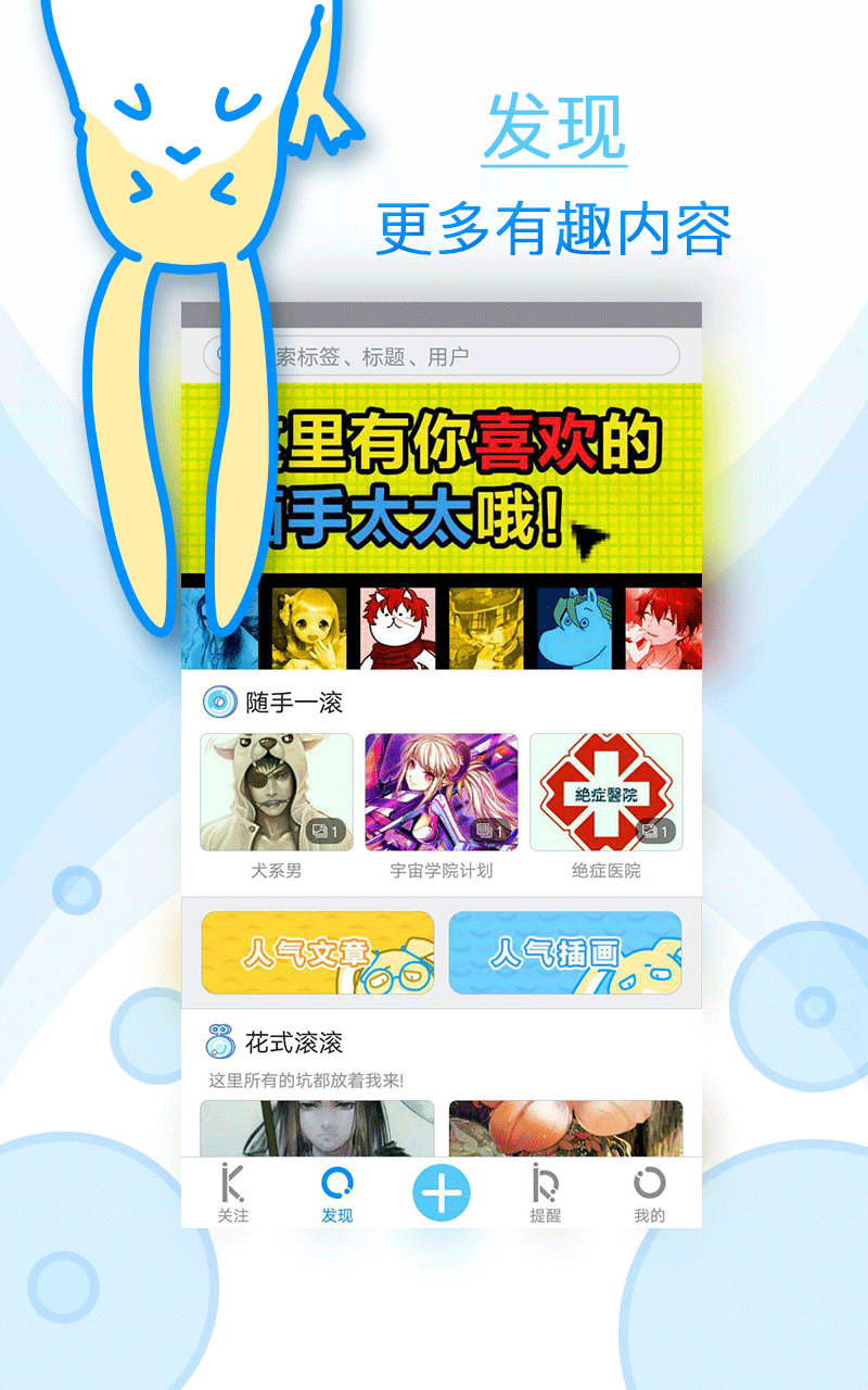 飒漫画乐画  v4.6.9图8