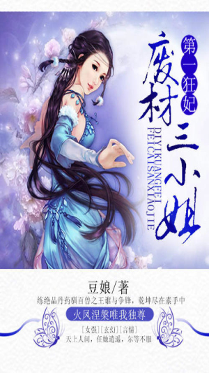 画夜小说  v1.20.00图5