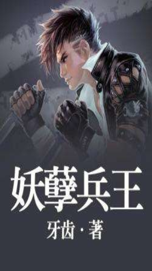 画夜小说  v1.20.00图6