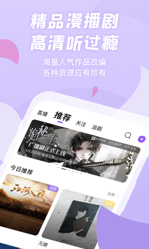 克拉漫播  v1.4.2图12