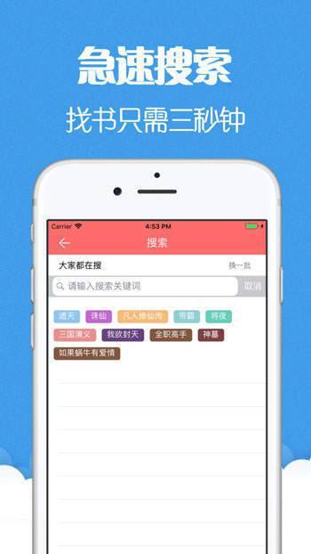 猫声有声小说  v1.23.0图5
