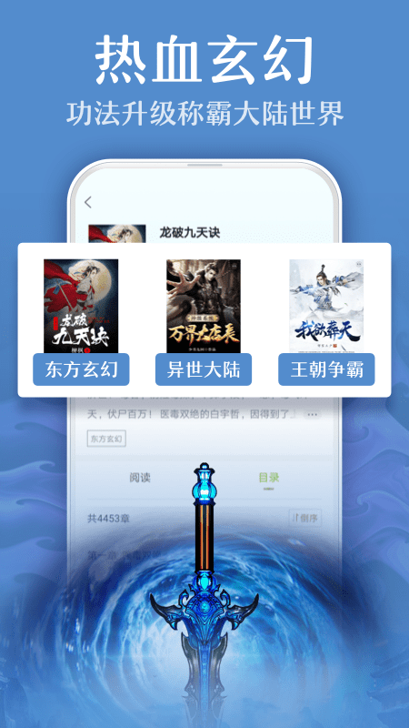 TXT免费全本小说  v1.0.81图1