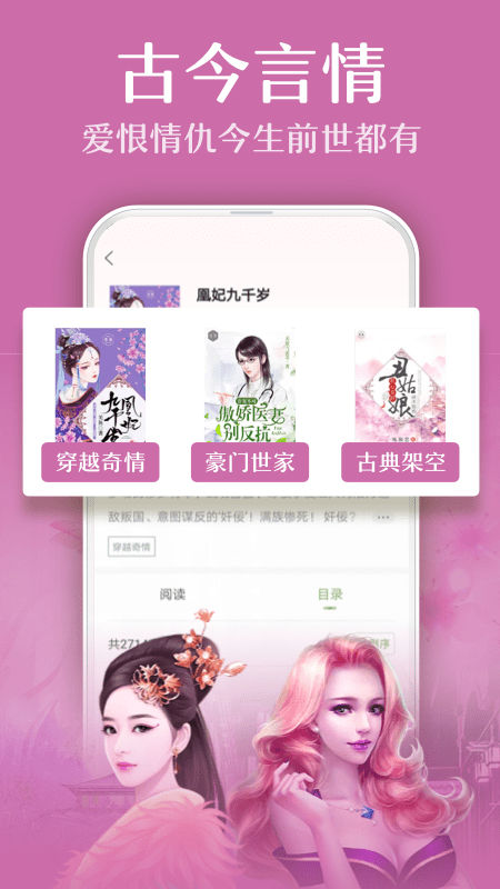 TXT免费全本小说  v1.0.81图3