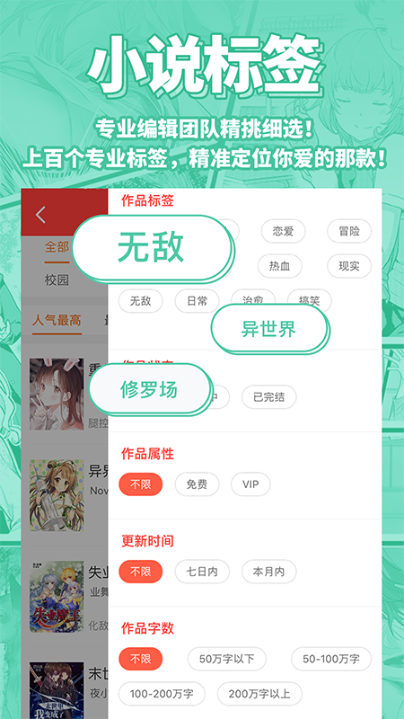 菠萝包轻小说  v4.8.78图14