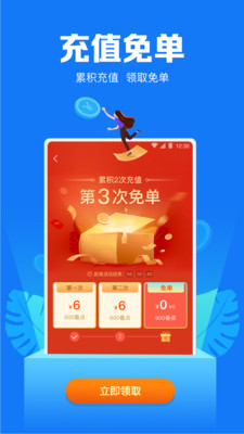 小说阅读吧  v3.9.2.3046图11