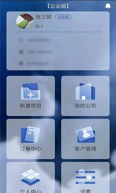 窗帘神器  v1.0.13图1