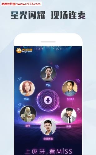 小度直播  v4.0.15图5