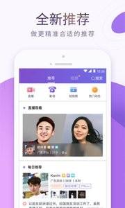 珍爱网  v8.6.2图1