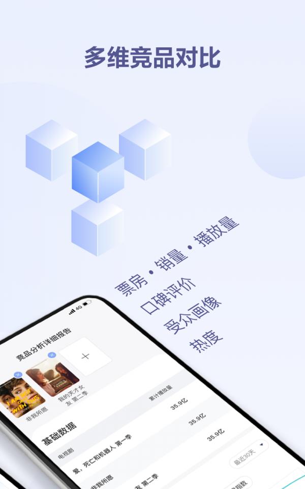 鲸鱼数据  v2.3.0图5