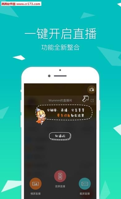 无人机直播  v3.1图4