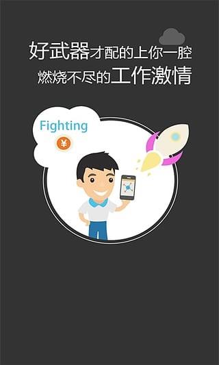 六度名片  v1.3.3图4