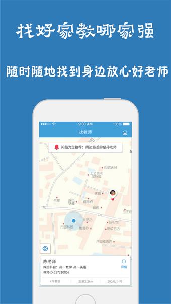 问酷初中化学  v4.2.0图2