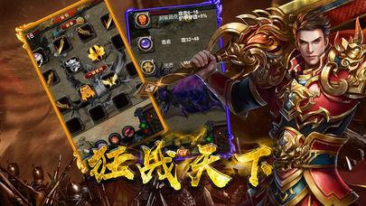 霸刀攻沙红包版  v1.0图3