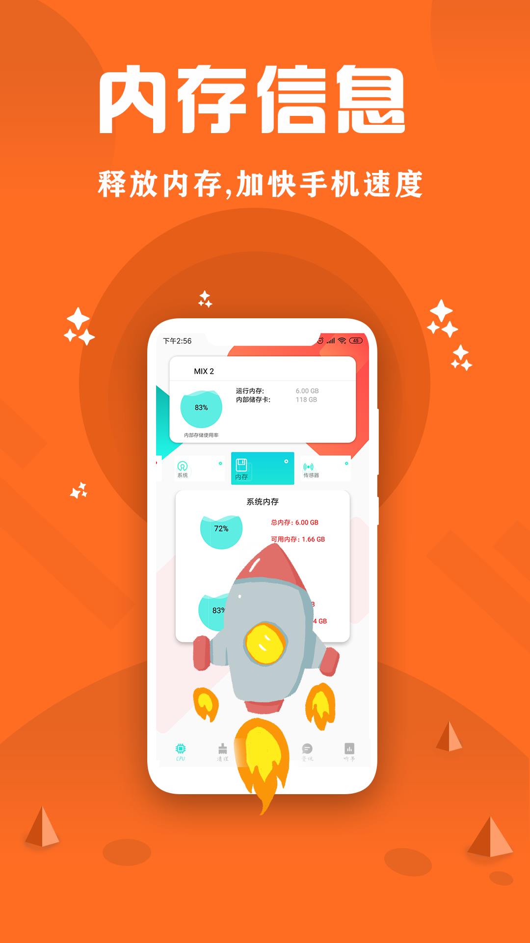 CPU监控大师  v3.4图4