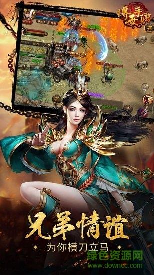 清风传世官方版  v3.5.0.21图2