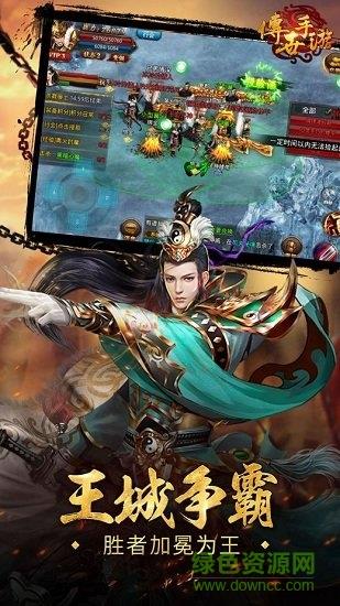 清风传世官方版  v3.5.0.21图3