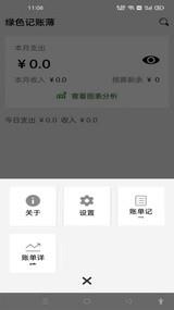 紫金阁  v1.0图1