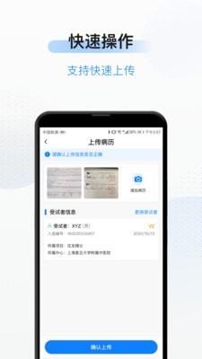 试验田  v1.31图3