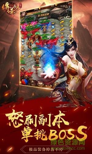 传奇世界之裁决天下h5  v2.0.45图3