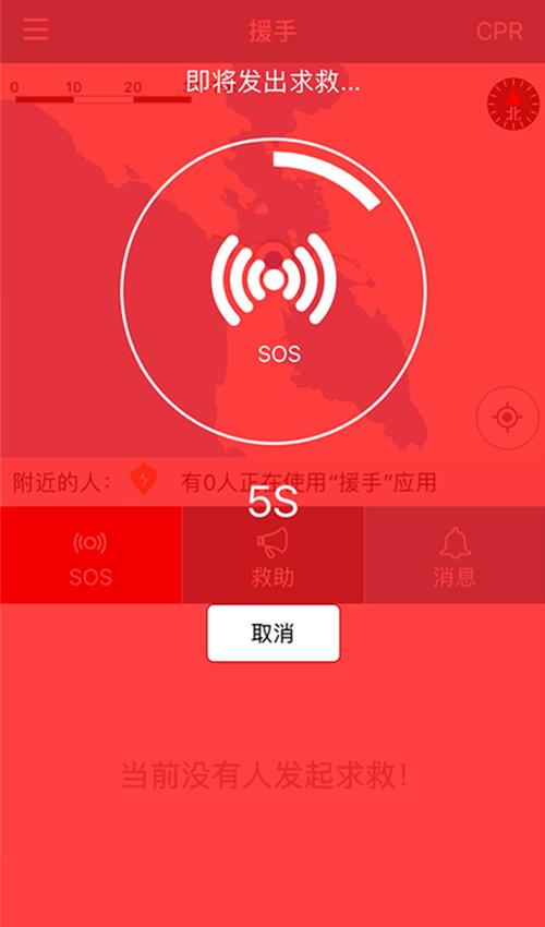 援手  v1.11图1