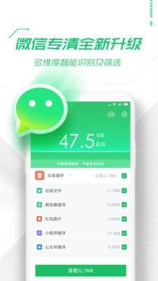 特效变声器  v8.4.0图5