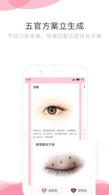 虚拟小号  v2.3.0图2