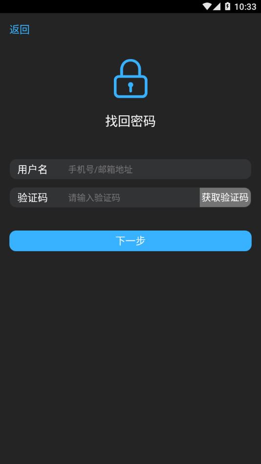 智能无线遥控器  v1.1.1图3