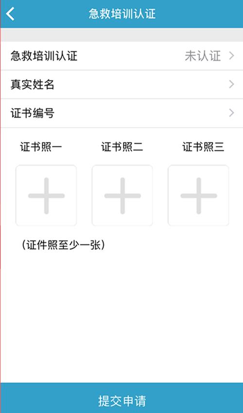 援手  v1.11图2