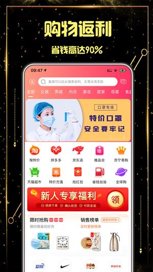 云发单  v3.4图2