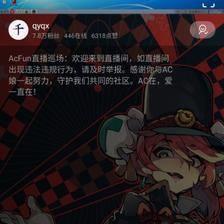 Acfun直播  v6.32.1.1036图3