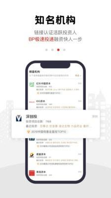 第一路演  v6.2.2图3