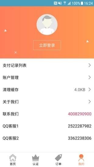 千机变  v1.2图1