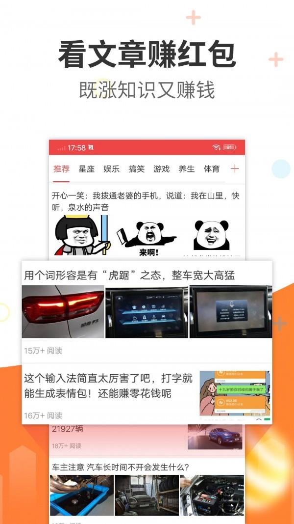 今日赚  v1.8.2.0图5