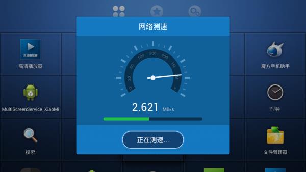 网络测速专家  v3.93图1