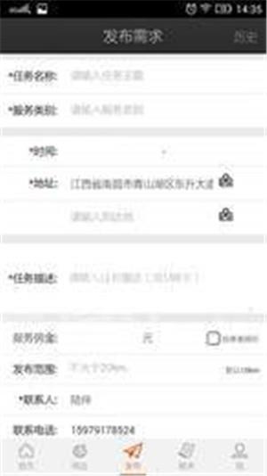 51趣帮  v1.12.0图3