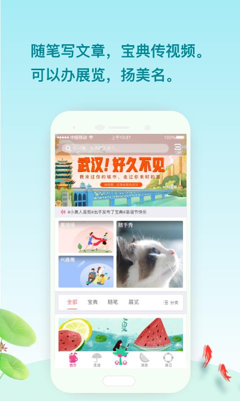 动手力  v3.5.1图3