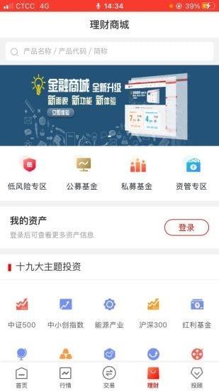 华龙点金智慧版  v5.1.3图4