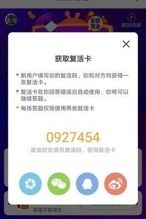 OTPUB直播  v2.0.3图2