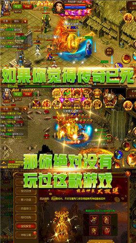 天王神途传奇  v1.0.2图1