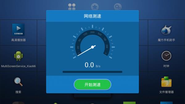 网络测速专家  v3.93图4