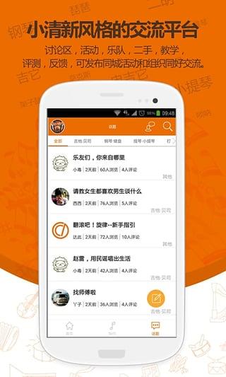 达此  v1.0.1图4