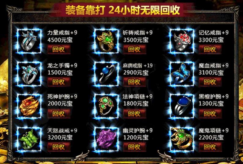 冰雪大魔神  v1.0图1