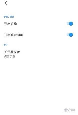 边缘任务Speed  v2.1.9图4