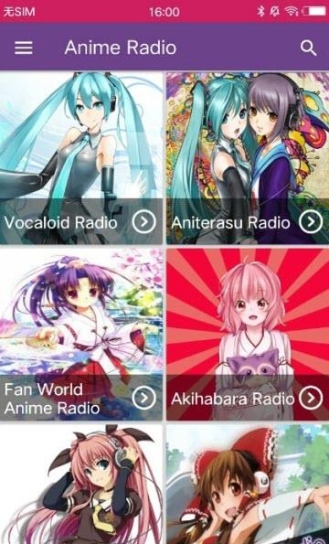 Anime Radio动漫电台