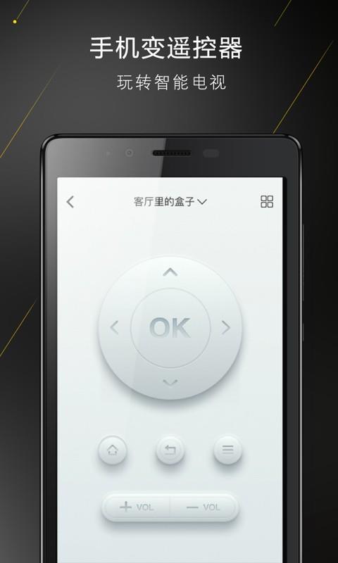 喵喵电视  v1.3.6图1