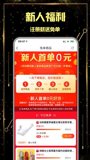 云发单  v3.4图4