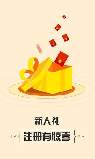 玩客部落  v1.5.0图1