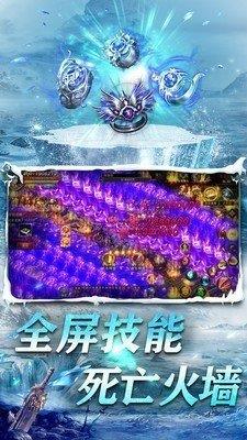 52u冰雪传奇三职业  v1.1.0图1