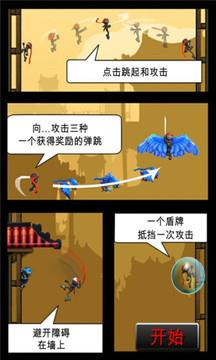 忍者跳跃豪华版  v72.15.01图4